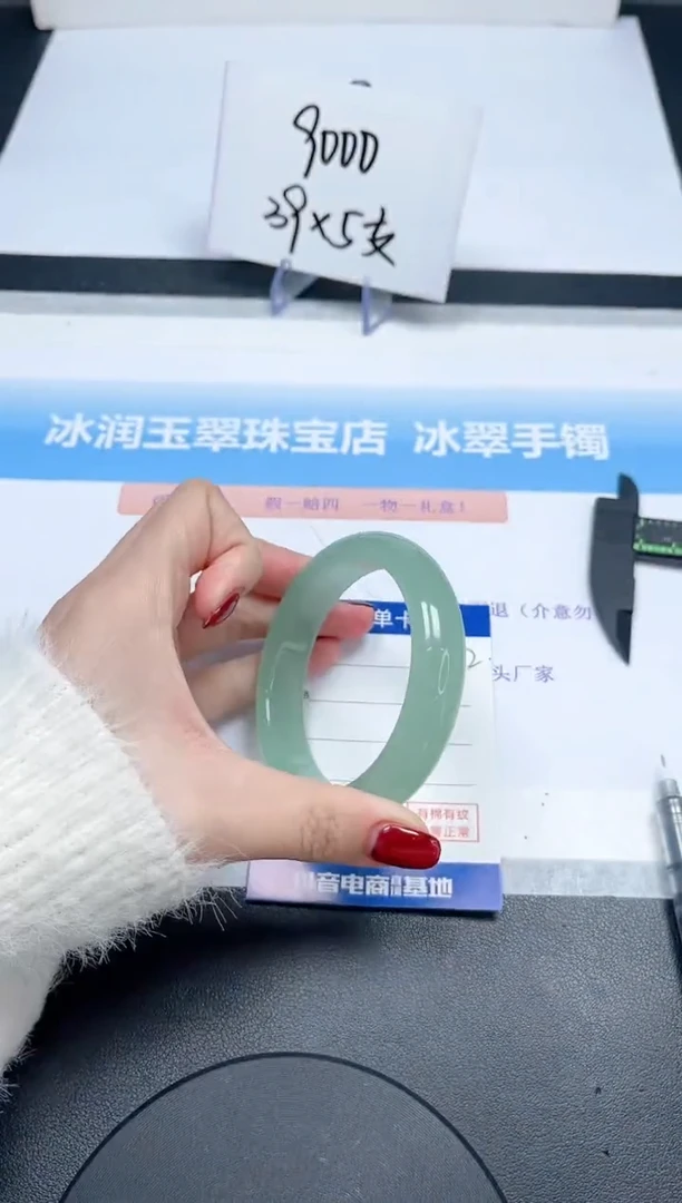 【闪购商品】石英质玉手镯未镶嵌122-57.1