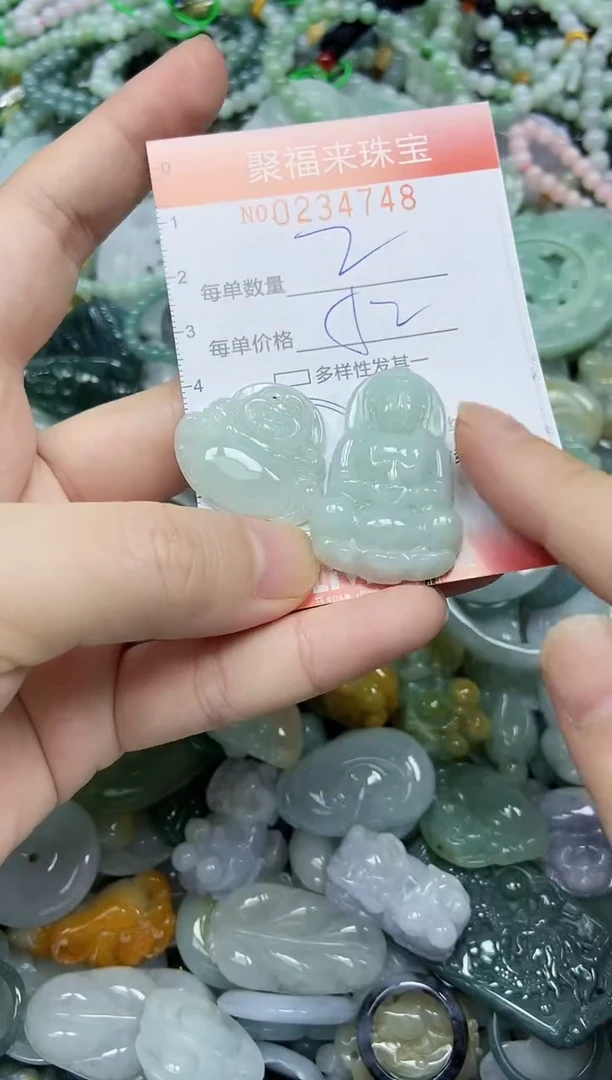 未镶嵌挂件翡翠闪购0234748