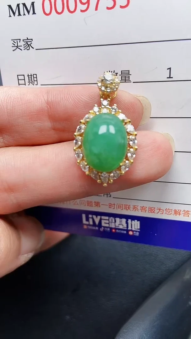 颈饰银S925镶嵌翡翠9735