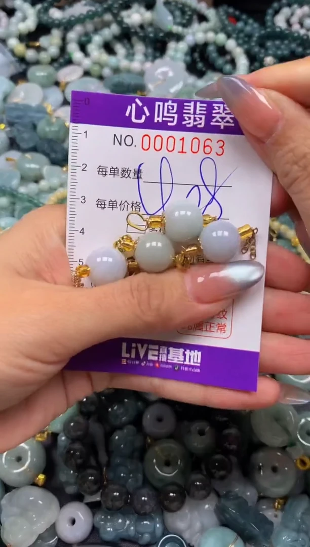 颈饰未镶嵌翡翠闪购001063