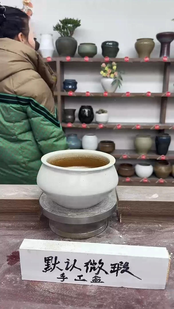 【闪购商品】陶瓷22-高10口14瑕