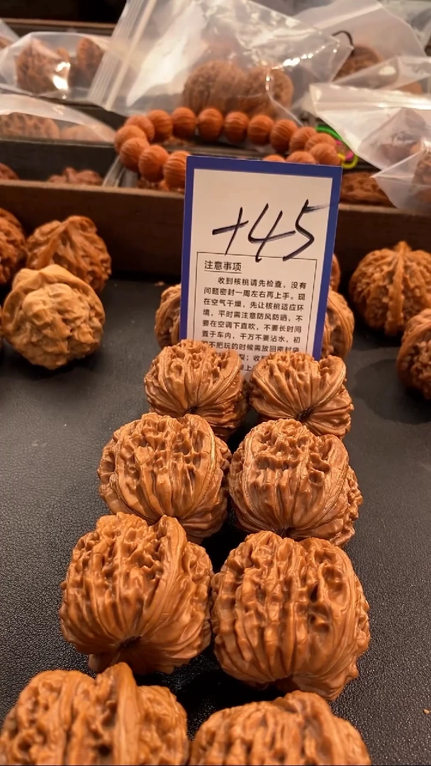 把件文玩核桃42沉水楼铲
