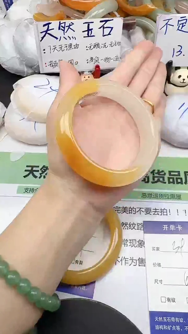 未镶嵌手镯石英质玉39/59-61