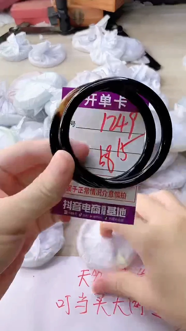 手镯玛瑙/玉髓未镶嵌1249