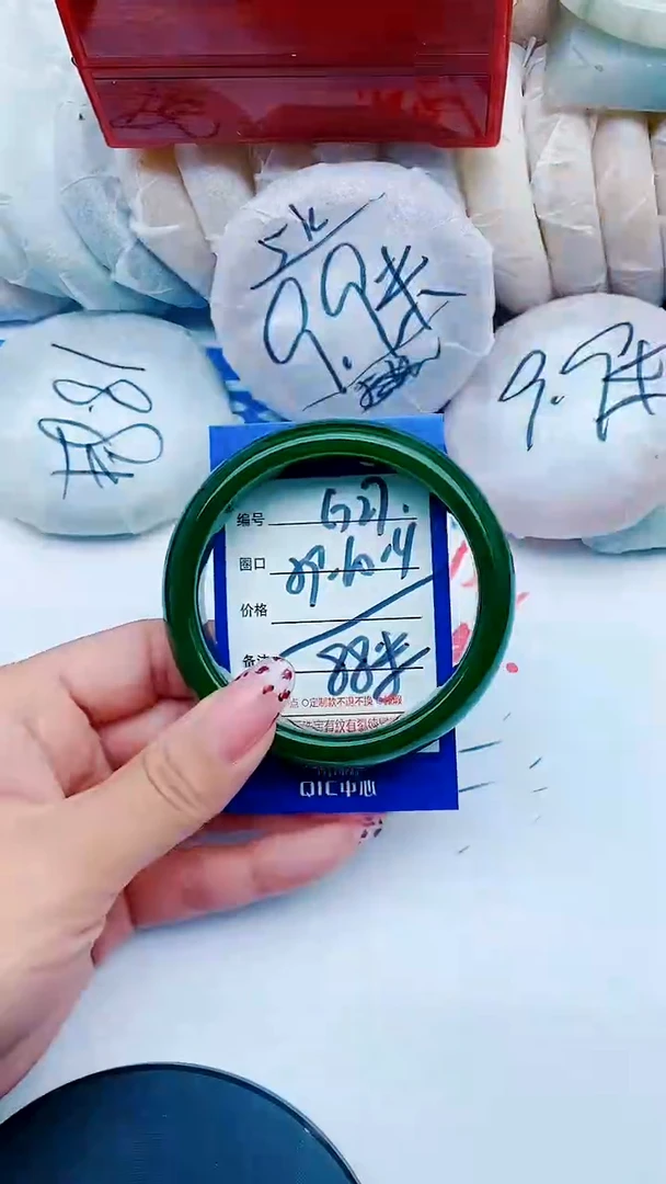 未镶嵌手镯石英质玉G27+59-60