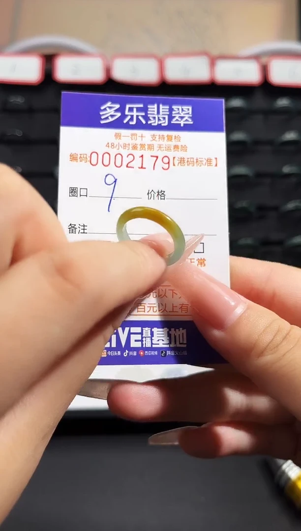 翡翠戒圈未镶嵌天然A货翡翠戒圈