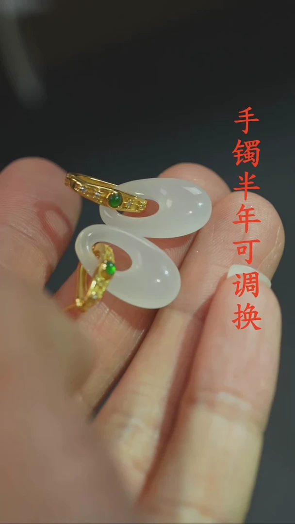 未镶嵌和田玉（白玉）耳饰老料