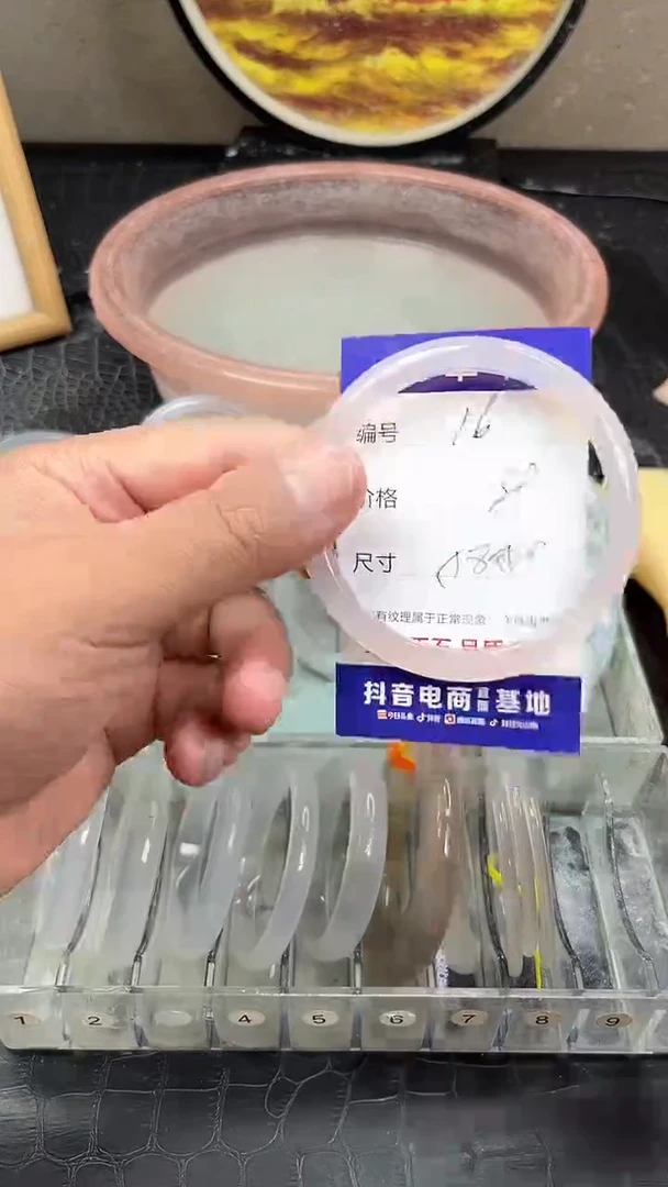 未镶嵌玛瑙手镯玛瑙手镯16