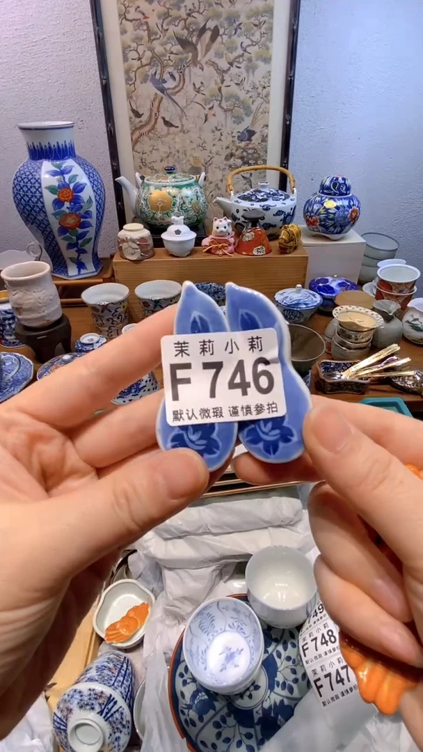 瓷片越**好茉莉商品一号746