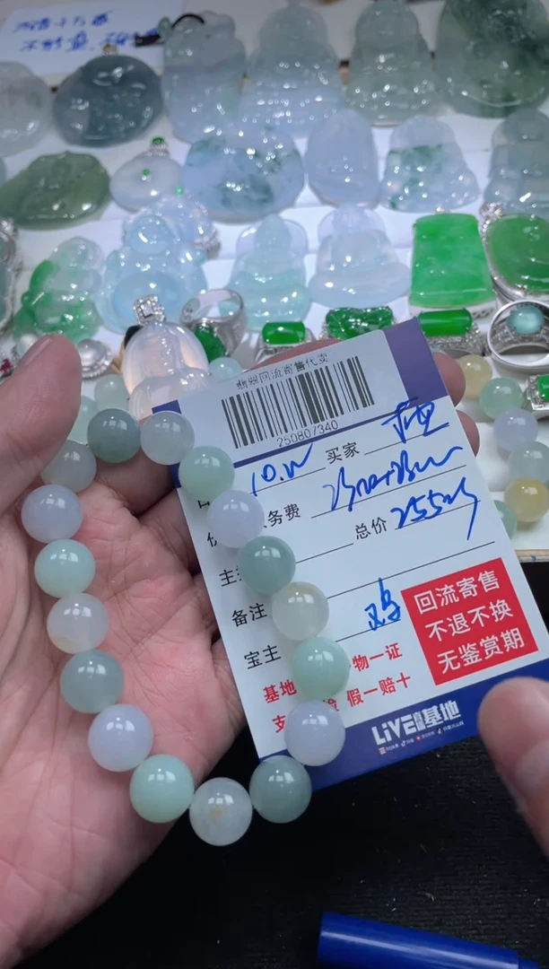 未镶嵌定制翡翠栖*250807340