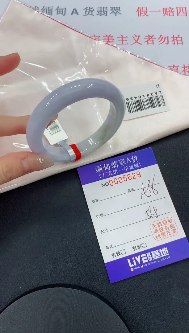 未镶嵌手镯翡翠29缅甸翡翠手镯