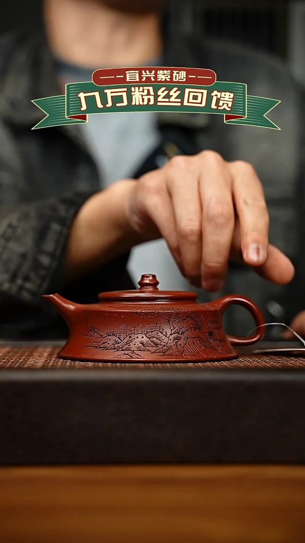 茶壶紫砂宜兴原矿 手工 紫砂壶容量200cc