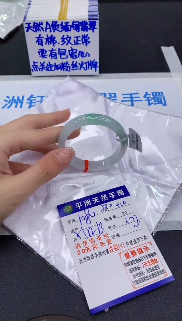 翡翠手镯未镶嵌11111111111