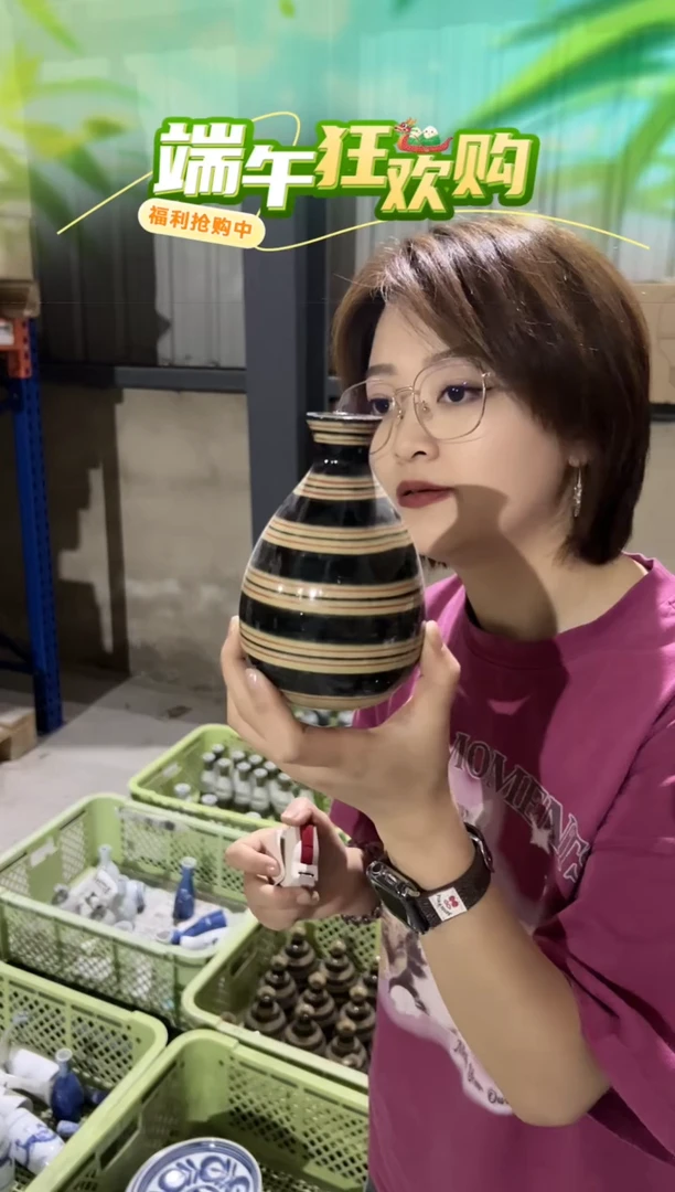 瓷片微微瑕体验装酒壶