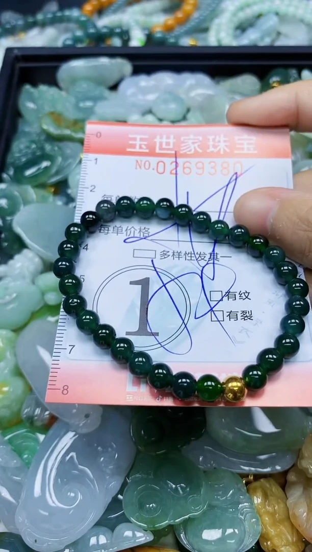 翡翠未镶嵌颈饰闪购0269380多样性发其一