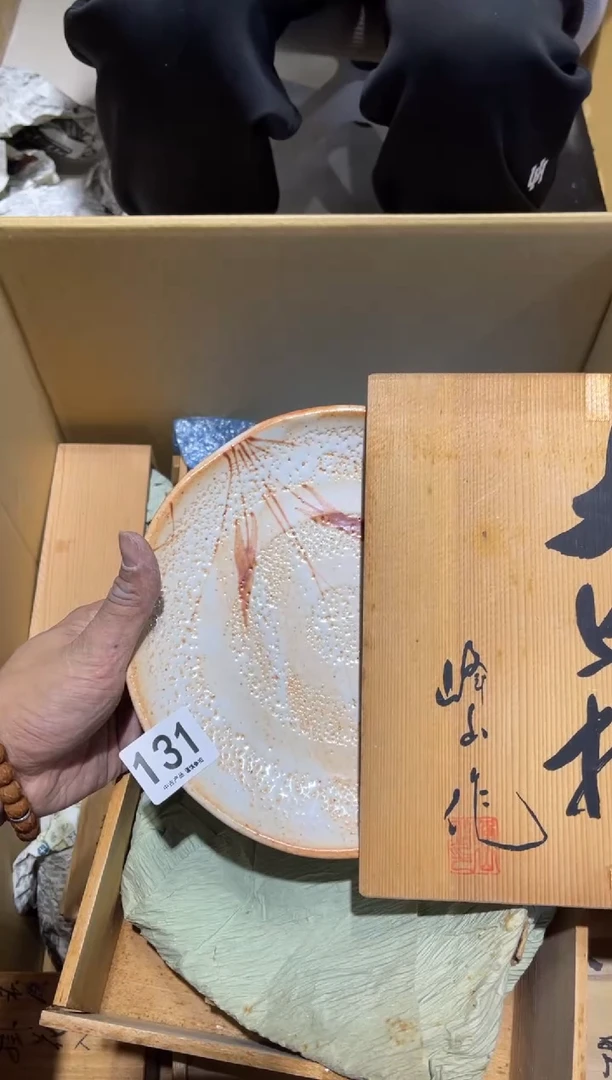 131............茶道具