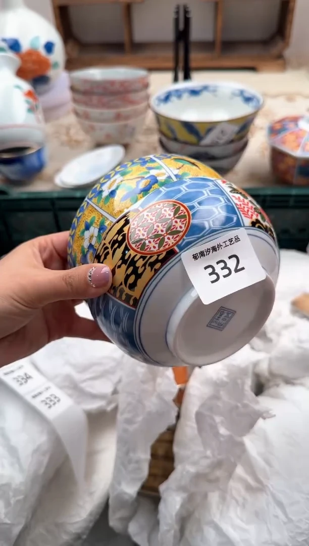 【闪购商品】瓷片A           332