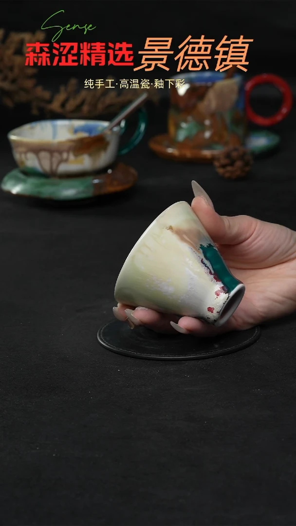设计师款景德镇森涩手创陶瓷（食品级）346