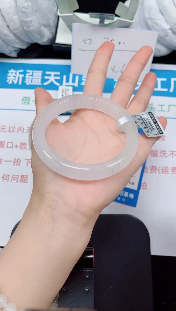 未镶嵌手镯石英质玉54-60/61