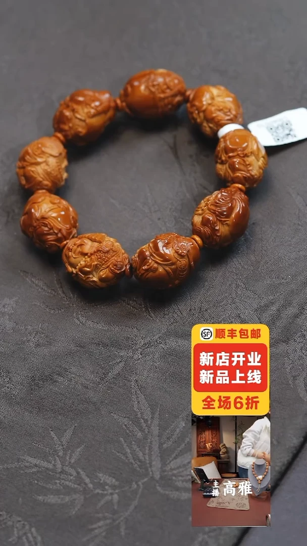 手串/手链橄榄核放**气财神财神财神