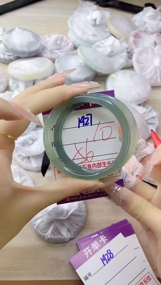 玛瑙/玉髓手镯未镶嵌1927