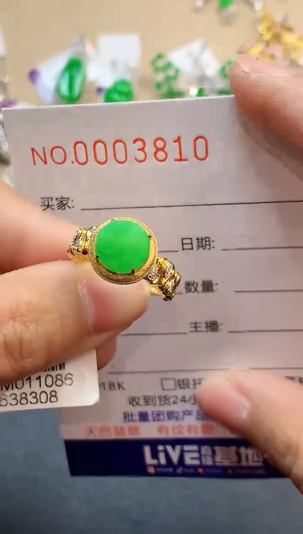 【闪购商品】翡翠戒指18K金镶嵌3810