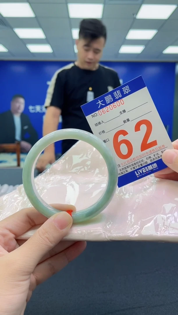 未镶嵌手镯翡翠微***风AAAAAAAAAA