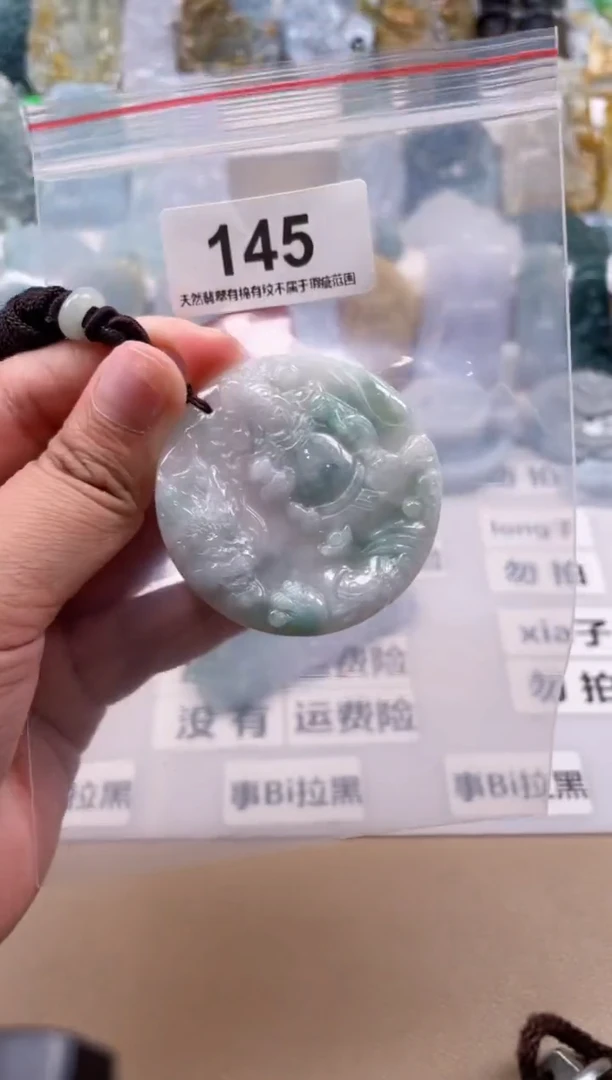 【闪购商品】翡翠颈饰未镶嵌天然缅甸A货翡翠145
