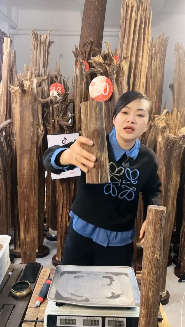 【闪购商品】沉香摆件沉香摆件多样性发一件85