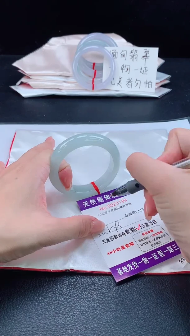 未镶嵌手镯翡翠翡翠手镯   完美者勿拍