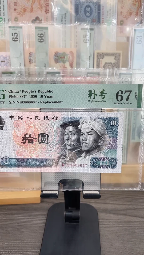 NI冠8010补号火凤凰67E无47单张号码随机