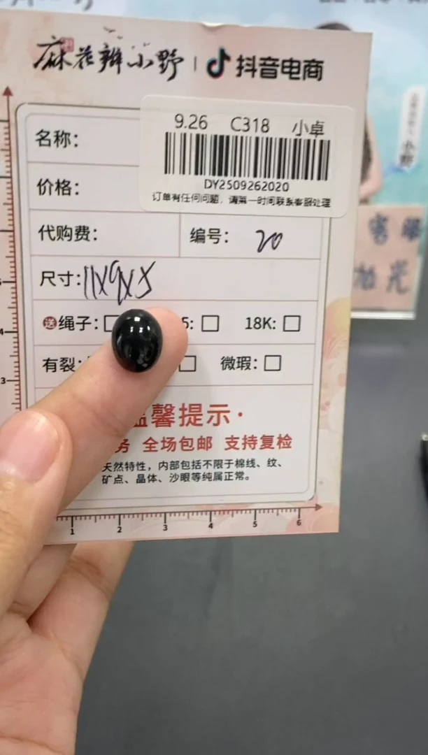 未镶嵌定制翡翠天然翡翠A货20