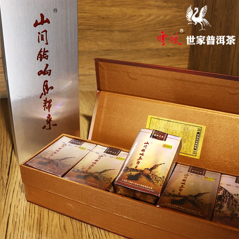 【大银条（生茶）6001AA双层】 云牧-2011年攸乐山普洱茶砖 600g