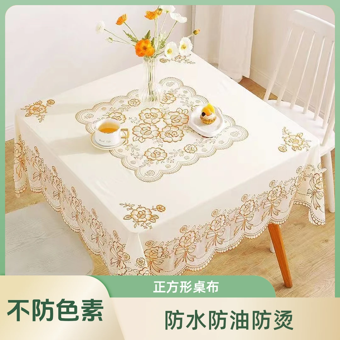简约防水免洗正方形塑料桌布适用于餐桌茶几麻将桌