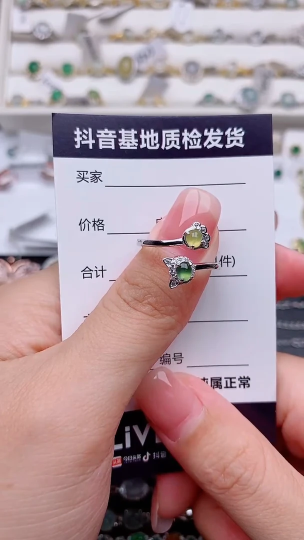 银S925镶嵌戒指翡翠..............