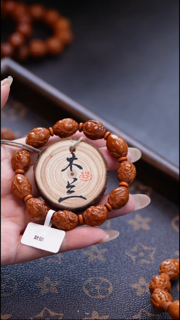 手串/手链橄榄核橄榄核