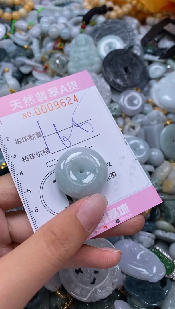 翡翠挂件未镶嵌闪购0009624