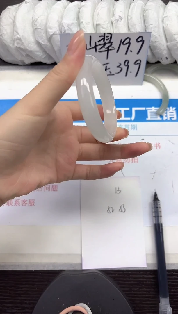 未镶嵌手镯石英质玉A13-52.53