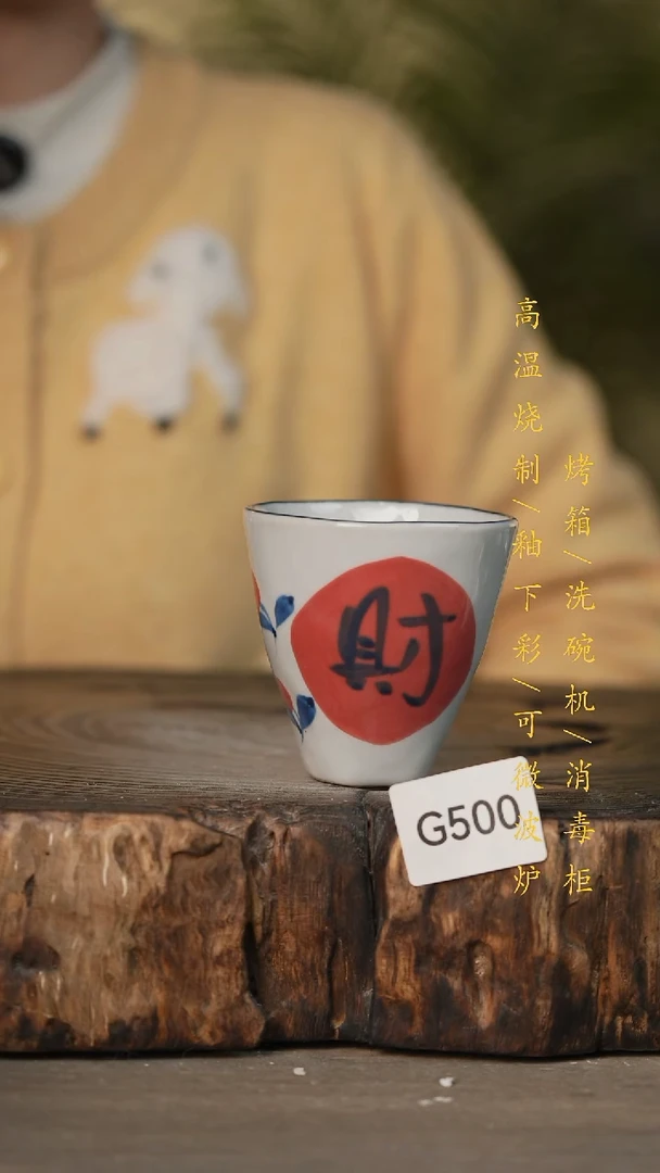 瓷片景德镇高温釉下彩可微波烤箱洗碗机500