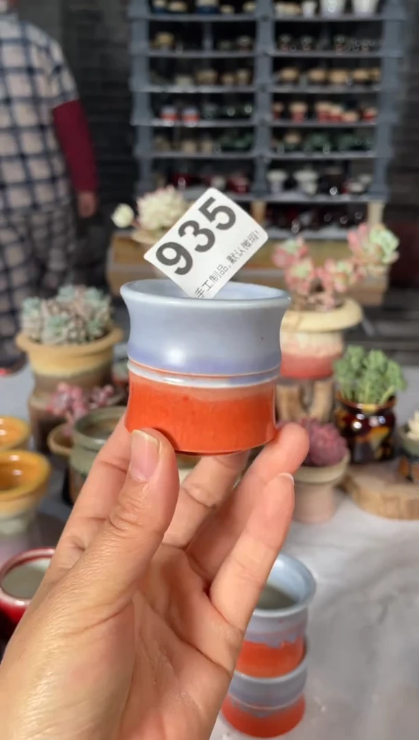 瓷片935小芳直播编号