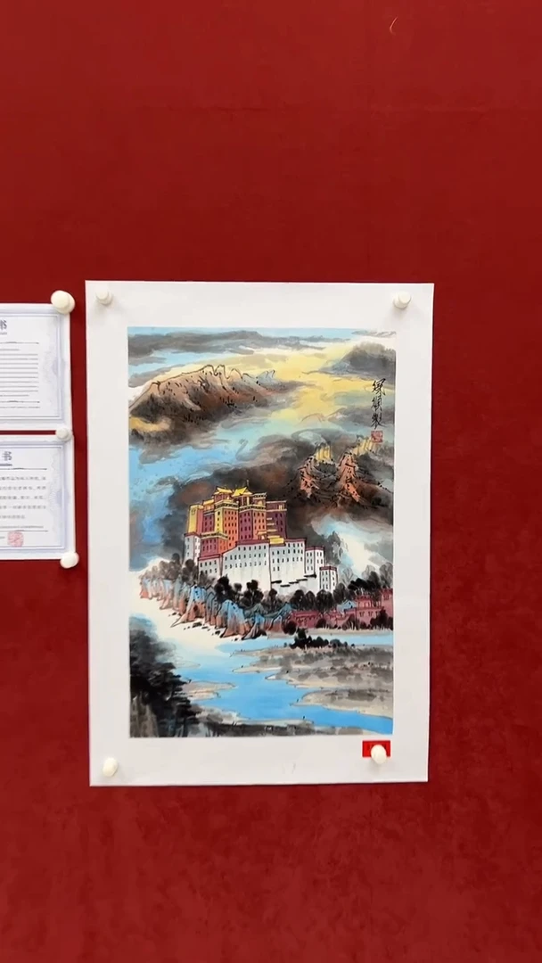 国画杨风顺老师2.7pc山水作品
