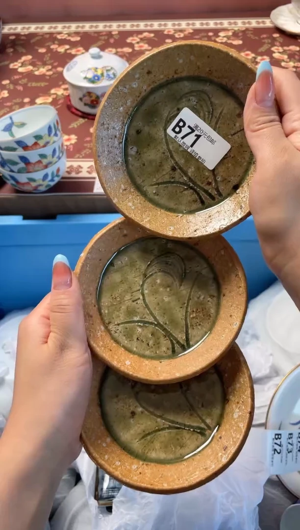 瓷片c****U瓷器瓷器B71