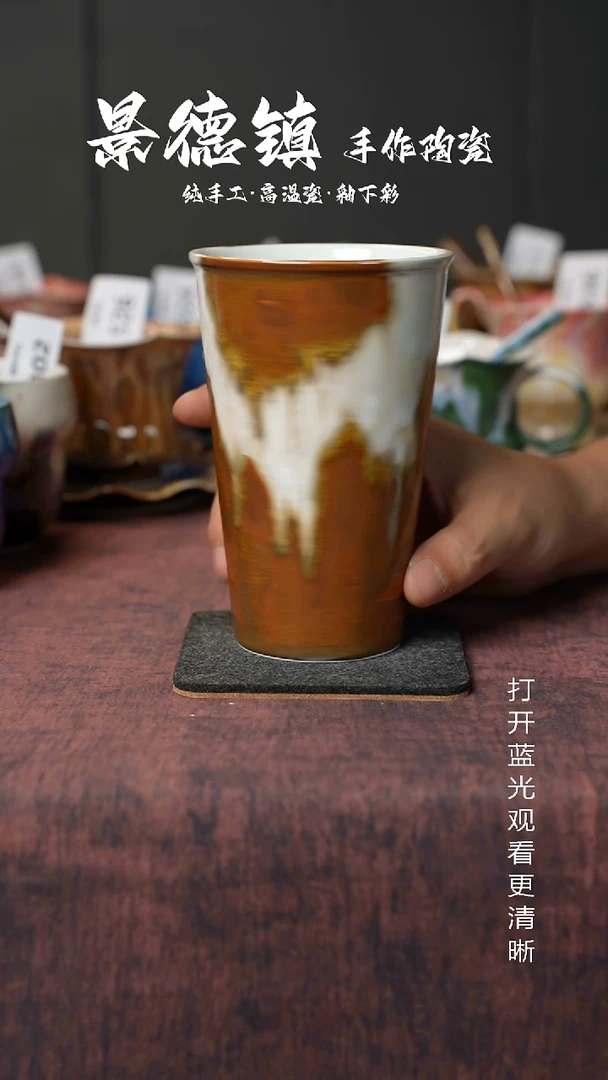 原创景德镇手工高温陶瓷812