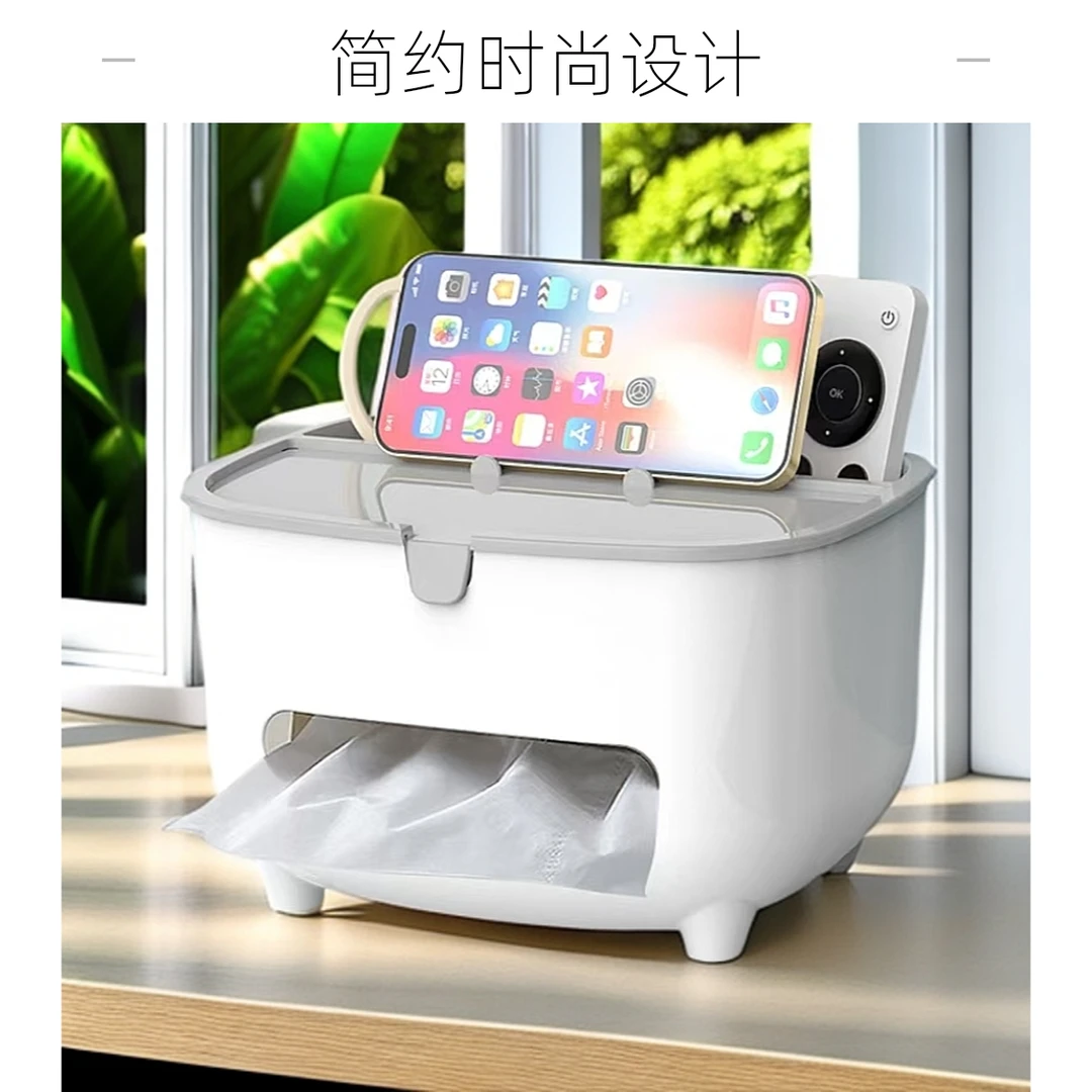 宿舍多功能纸巾盒高档轻奢客厅家用创意纸盒茶几遥控器桌面收纳盒
