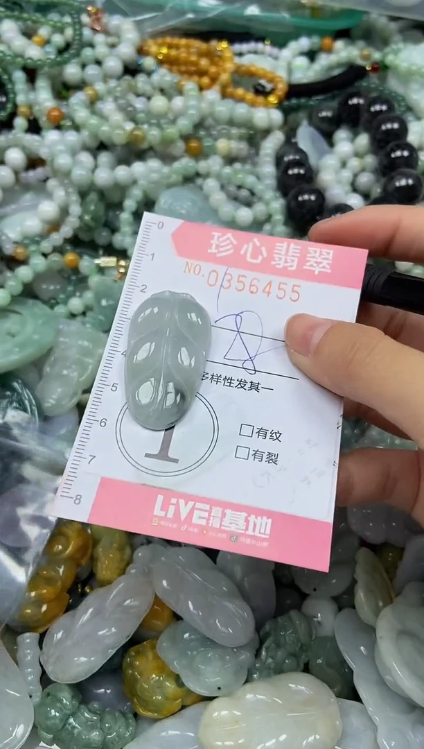 颈饰未镶嵌翡翠闪购0356455