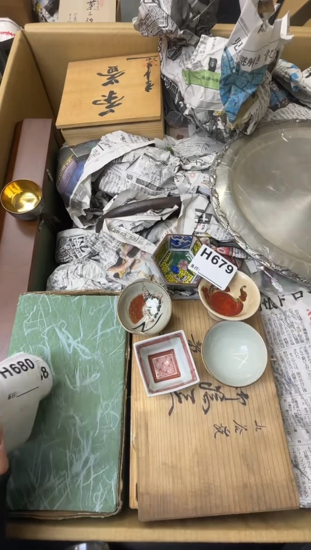 尔*大熊大熊大熊679