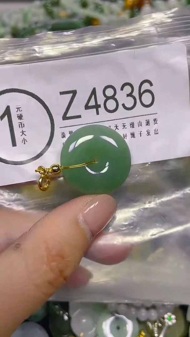 颈饰未镶嵌翡翠/ Z /翡翠A货，一件也是批发价