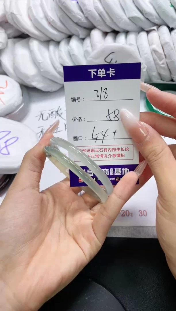 未镶嵌手镯玛瑙/玉髓318