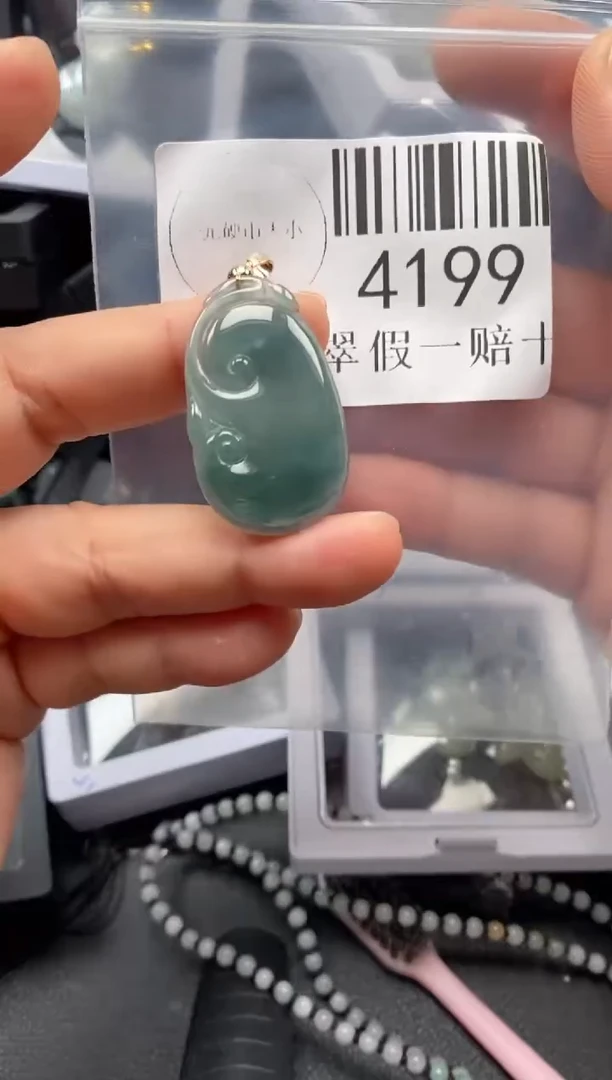 翡翠未镶嵌吊坠(不含链)4199