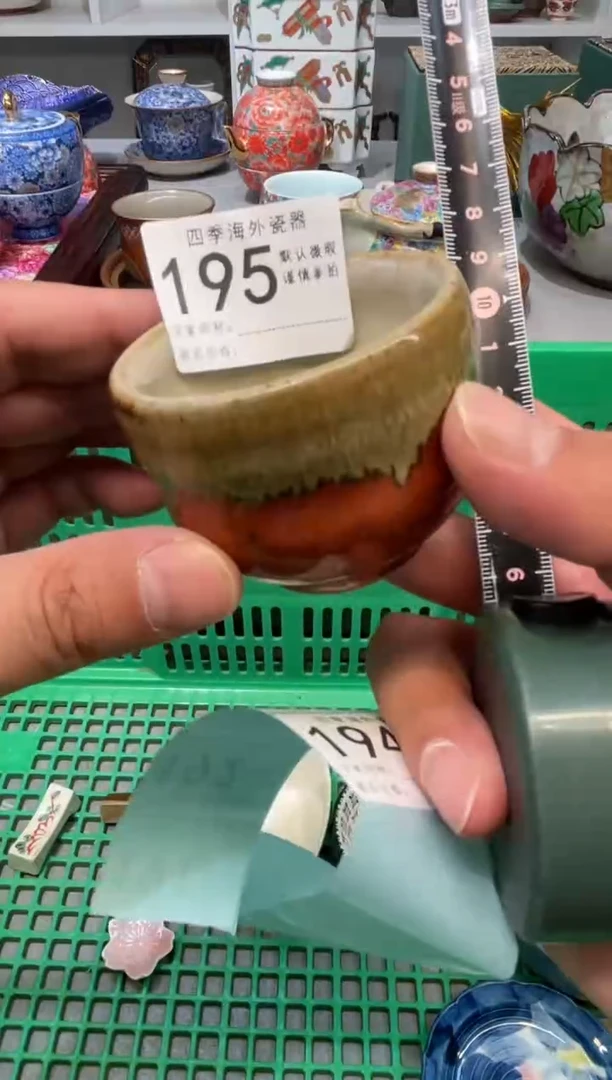 【闪购商品】四季瓷器默认微瑕195